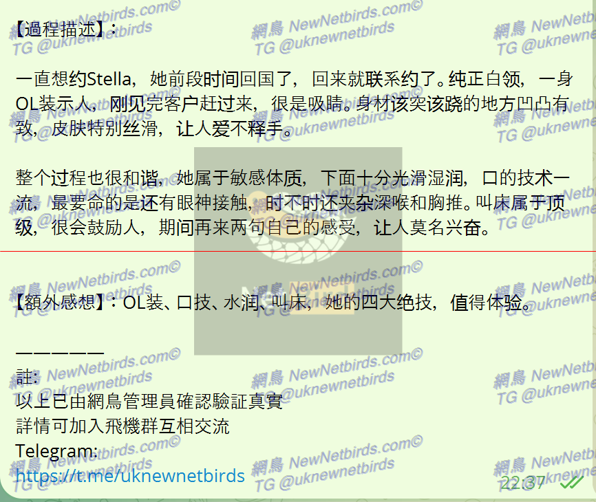 戰號 270 3.png